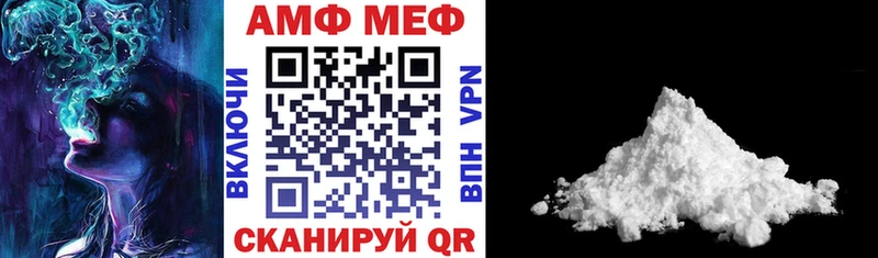 АМФЕТАМИН Premium Красный Холм