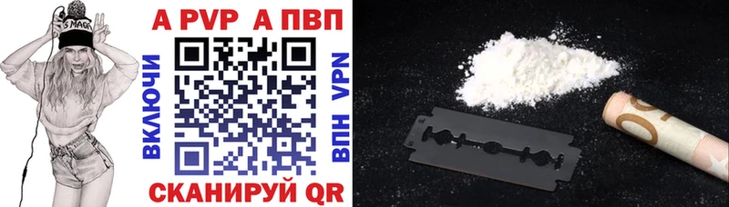 A PVP СК КРИС  Красный Холм 