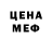Метадон белоснежный Danila Zh