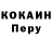 Первитин пудра Foxxi Channel