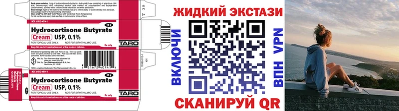 Бутират буратино  blacksprut ссылка  Красный Холм 
