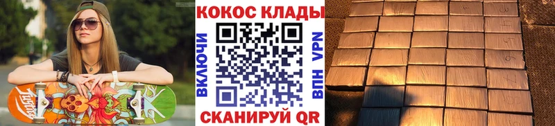 КОКАИН Колумбийский  что такое   Красный Холм 