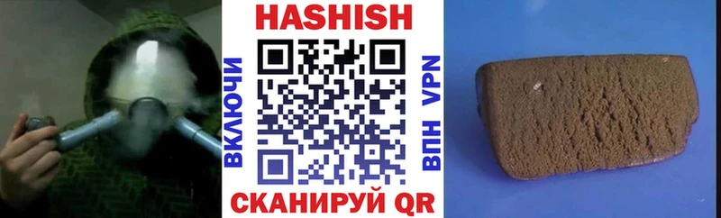 ГАШИШ hashish МЕГА рабочий сайт Красный Холм