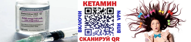 Кетамин ketamine  закладки  Красный Холм 