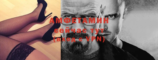 шишки Балахна