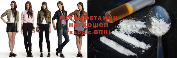 скорость mdpv Балабаново