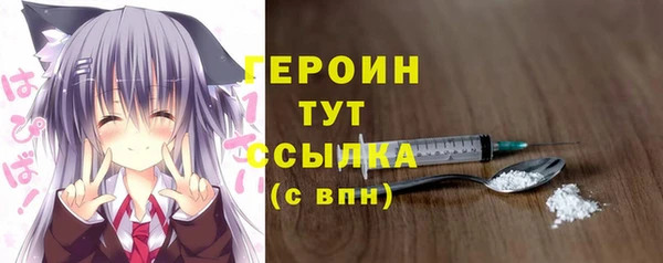 шишки Балахна