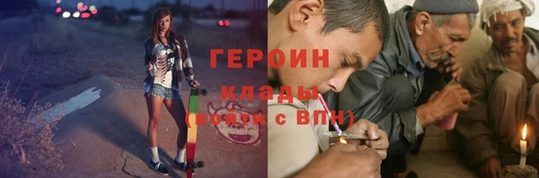 шишки Балахна