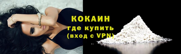 кокаин VHQ Баксан