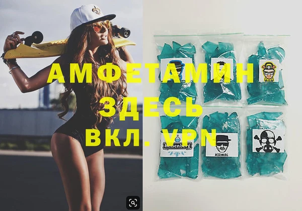 шишки Балахна