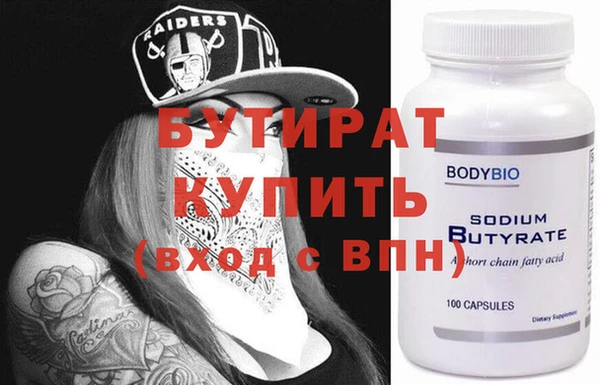 шишки Балахна