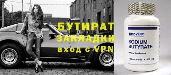 скорость mdpv Балабаново