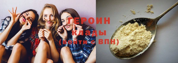 шишки Балахна