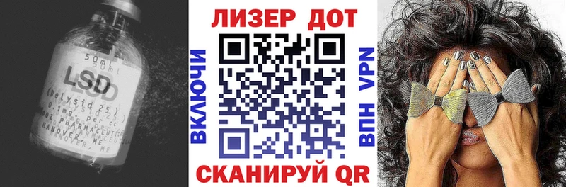 ЛСД экстази кислота Красный Холм