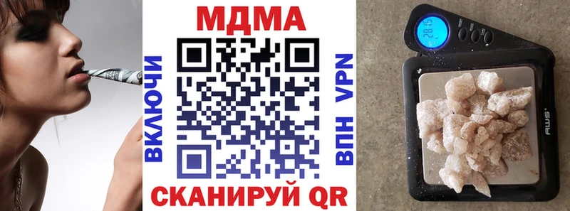 мега зеркало  Красный Холм  сайты даркнета телеграм  MDMA crystal 