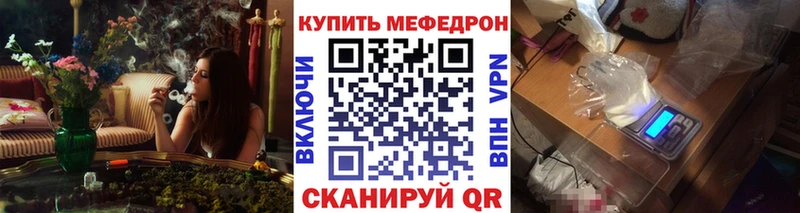 Мефедрон VHQ  сайты даркнета какой сайт  Красный Холм 