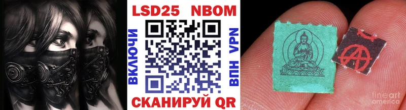 Наркотические марки 1500мкг  Красный Холм 