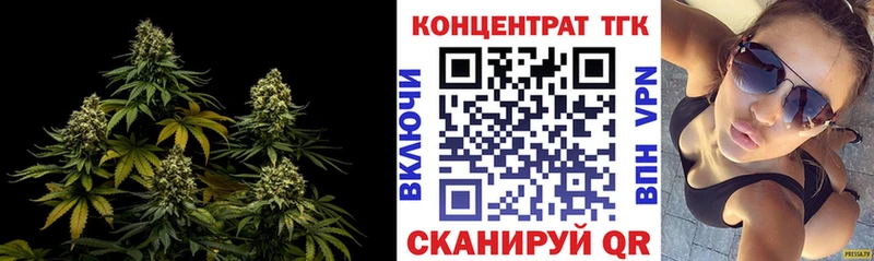 хочу наркоту  ссылка на мегу маркетплейс  ТГК концентрат  Красный Холм 